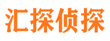 万宁侦探调查公司